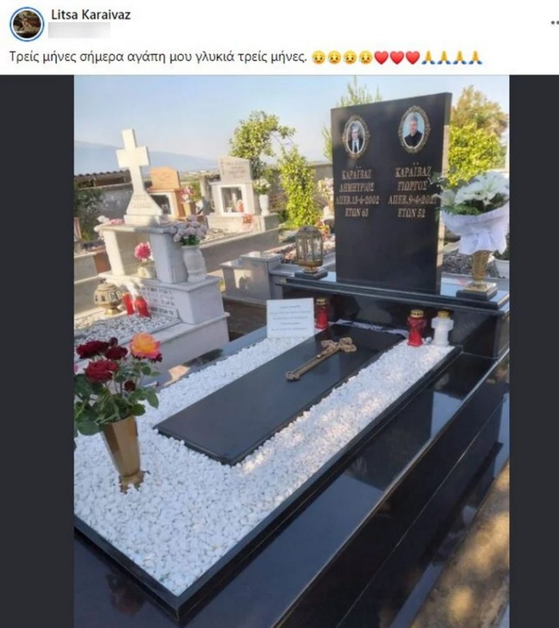 Καραϊβάζ: Η συγκλονιστική φωτογραφία από τον τάφο του και το μήνυμα της αδερφής του