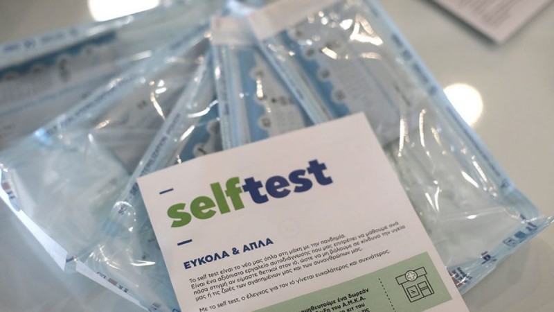 Κορωνοϊός: Δωρεάν δύο self tests στους ανεμβολίαστους που γυρνάνε από τις διακοπές 