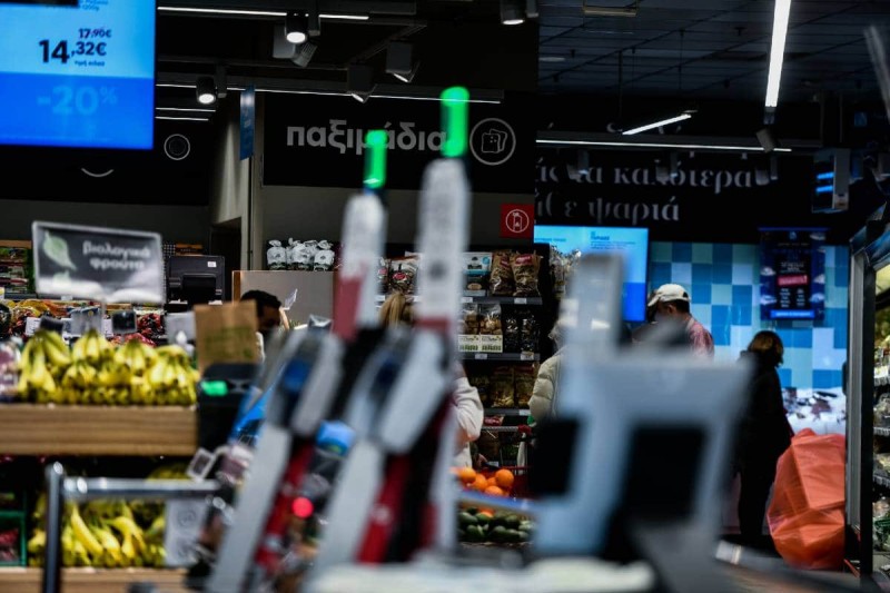 Αγίου Πνεύματος 2022: Πώς λειτουργούν καταστήματα και σούπερ μάρκετ - Τι ισχύει για Δημόσιο και τράπεζες
