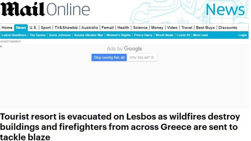 Φωτιά Λέσβος - Διεθνή ΜΜΕ: Σπίτια καίγονται, κάτοικοι και τουρίστες απομακρύνονται, κατάλυμα εκκενώθηκε