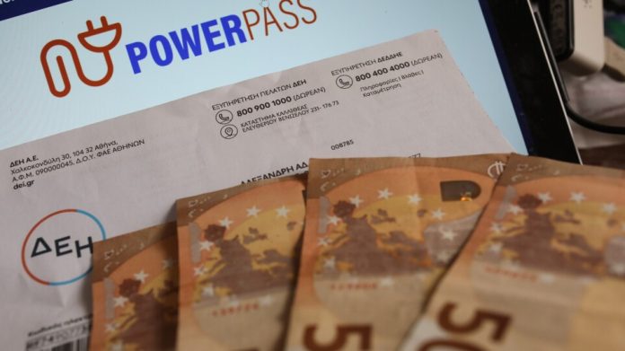  Power Pass Gov Gr: Ανατροπή για πληρωμές. Ποιοι κόπηκαν στον έλεγχο, ποιοι θα πληρώσουν πρόστιμο