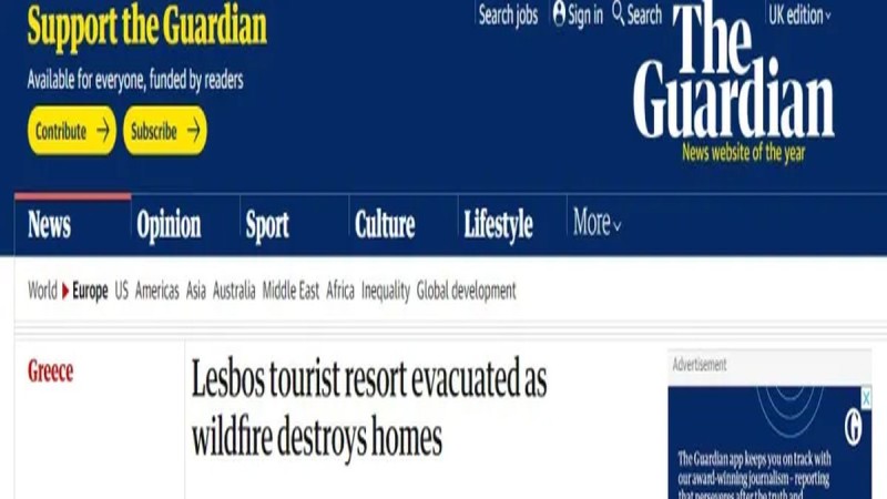 Φωτιά Λέσβος - Διεθνή ΜΜΕ: Σπίτια καίγονται, κάτοικοι και τουρίστες απομακρύνονται, κατάλυμα εκκενώθηκε