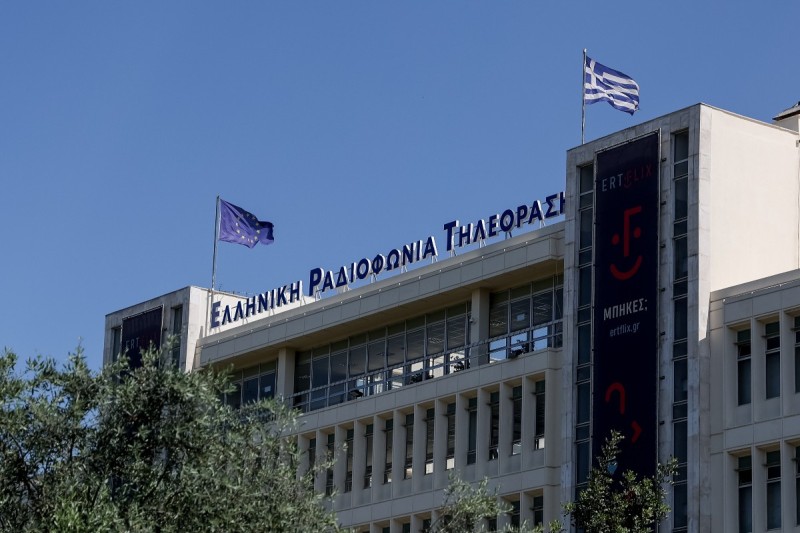 Ραδιομέγαρο της ΕΡΤ